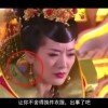 牛彩网铁人铁胆正版图